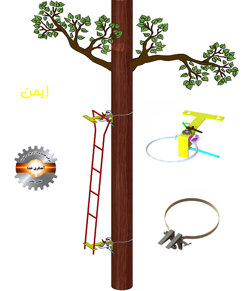  رکاب درختی 